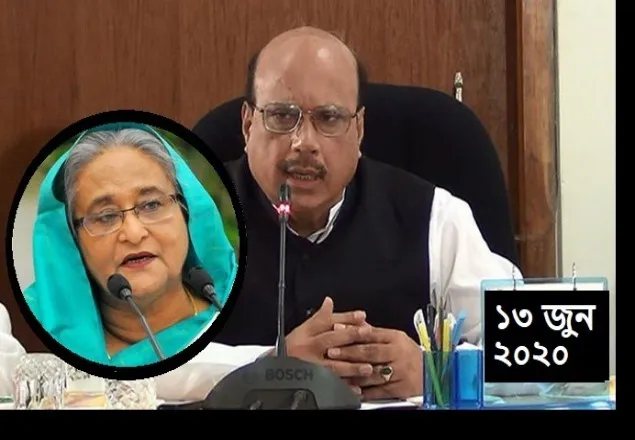 নাসিমের মৃত্যুতে প্রধানমন্ত্রীর শোক, দাফন বনানীতে