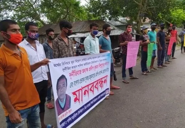 মাগুরার শালিখায় অধ্যক্ষের বিরুদ্ধে মানববন্ধন