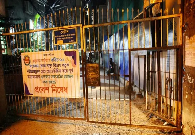 ‘রেড জোনে’ ছুটির প্রজ্ঞাপন আসছে