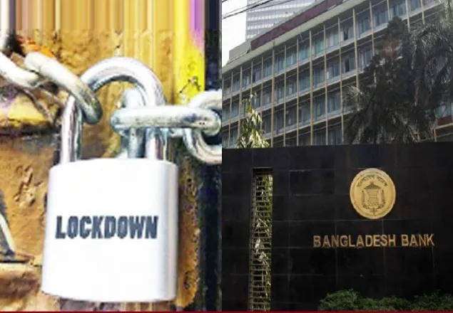 ‘রেড জোনে’ ব্যাংক বন্ধের নির্দেশ