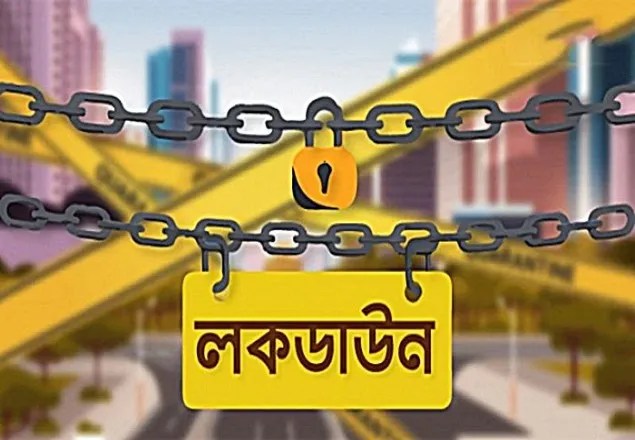 লকডাউন হলো চট্টগ্রামের প্রথম 'রেড জোন' 
