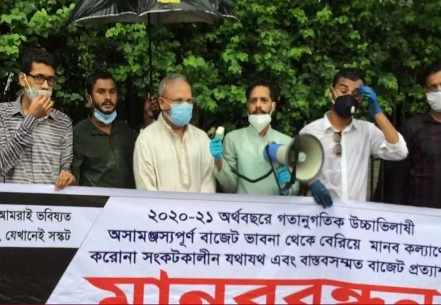 বাজেটে সরকারের নির্মমতা ফুটে উঠেছে: রিজভী
