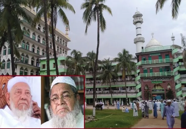 জুনায়েদ বাবুনগরীকে অব্যাহতি, আমৃত্যু পদে আহমদ শফী