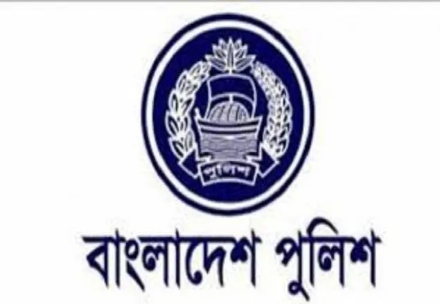 সিলেটে এক দিনেই ১৩ পুলিশ কর্মকর্তা বদলি