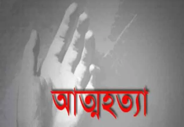 প্রেমে ব্যর্থ হয়ে প্রেমিকার বাড়ির সামনে প্রেমিকের আত্মহত্যা