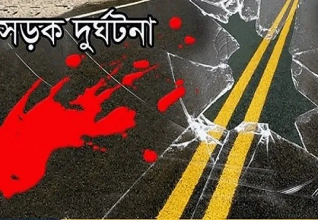 ময়মনসিংহে কাভার্ডভ্যানের ধাক্কায় দুই বন্ধু নিহত