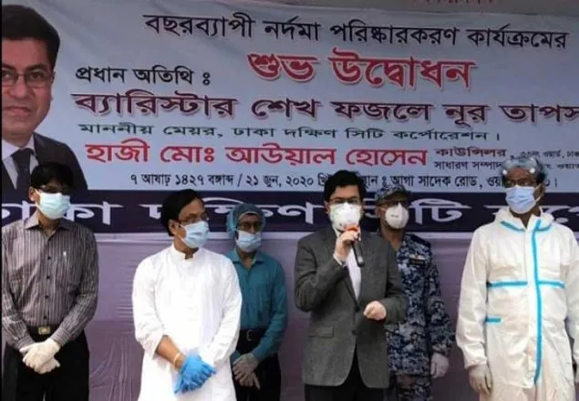 ওয়াসাকে ডিএসসিসি মেয়রের হুঁশিয়ারি