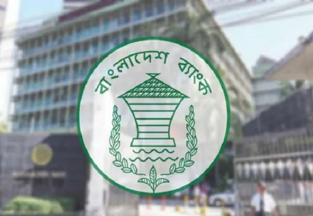 ক‌রোনায় কেন্দ্রীয় ব্যাং‌কের যুগ্ম-পরিচালকের মৃত্যু