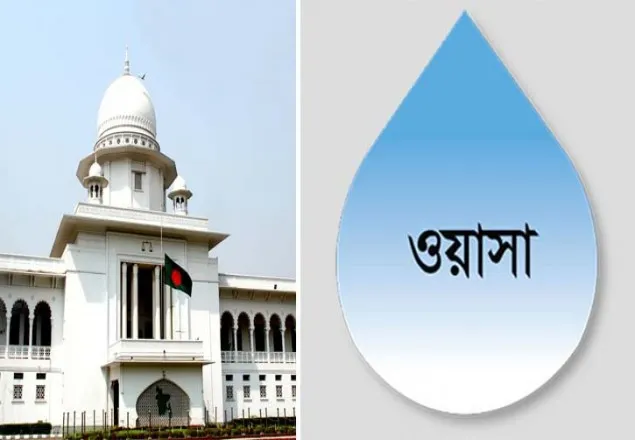 ওয়াসার পানির বর্ধিত দামের ওপর হাইকোর্টের নিষেধাজ্ঞা