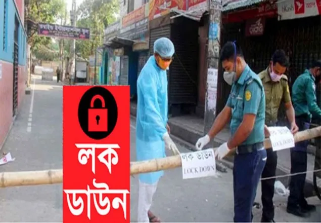 পূর্ব রাজাবাজারে লকডাউন বাড়ল