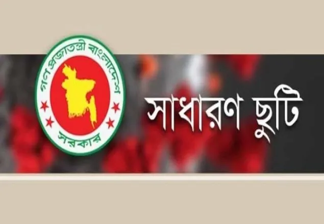 আরও ৪ জেলার ৭ রেড জোন, সাধারণ ছুটি ঘোষণা