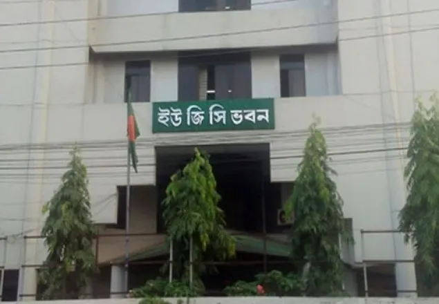 ৪৬ পাবলিক বিশ্ববিদ্যালয়ের জন্য ইউজিসির ৮,৪৮৫,১২ কোটি টাকার বাজেট