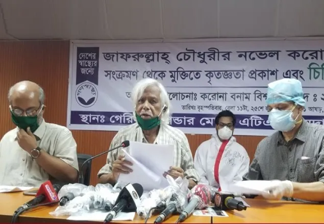 সরকার অন্ধকার ঘরে কালো বিড়াল খুঁজে বেড়াচ্ছে: জাফরুল্লাহ চৌধুরী