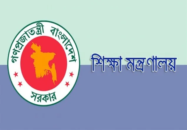 ঢাকায় আরও একটি বেসরকারি বিশ্ববিদ্যালয় অনুমোদন