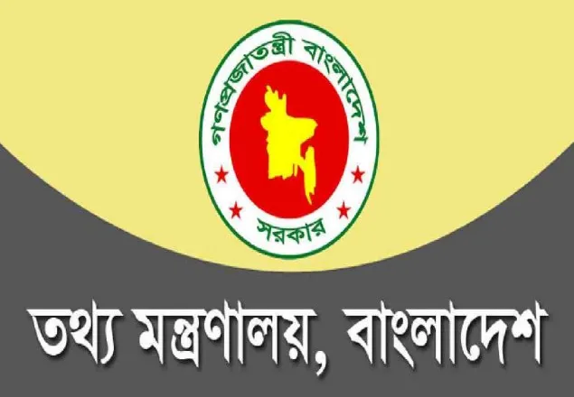 ওয়েব সিরিজ: গ্রামীণফোন ও রবির কাছে ব্যাখ্যা চেয়েছে সরকার