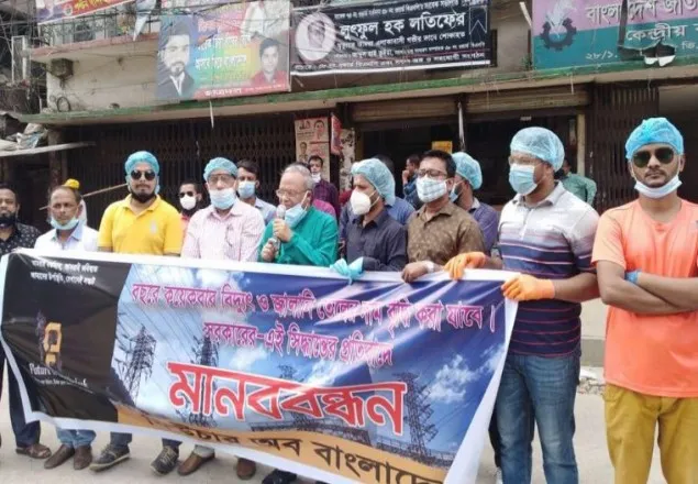 ভুতুড়ে বিদ্যুৎ বিলের নামে জনগণের রক্ত টেনে নিচ্ছে সরকার : রিজভী