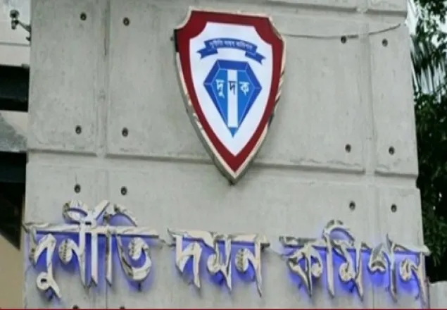 ইউনিয়ন পর্যায়ের ৯৪ জনপ্রতিনিধির বিরুদ্ধে অনুসন্ধান করবে দুদক