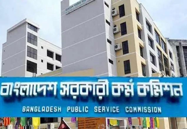 ৩৮তম বিসিএসের ফল প্রকাশ: নিয়োগ পাচ্ছেন ২২০৪ জন ক্যাডার