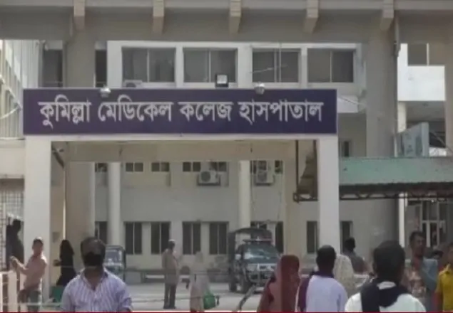 কুমিল্লায় করোনা ইউনিটে আরও ৬ জনের মৃত্যু