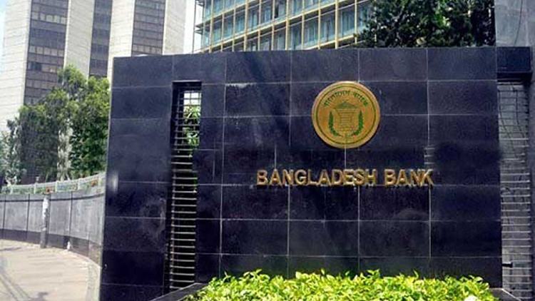 Defaulted loan increases by Tk 26,000cr in FY22
