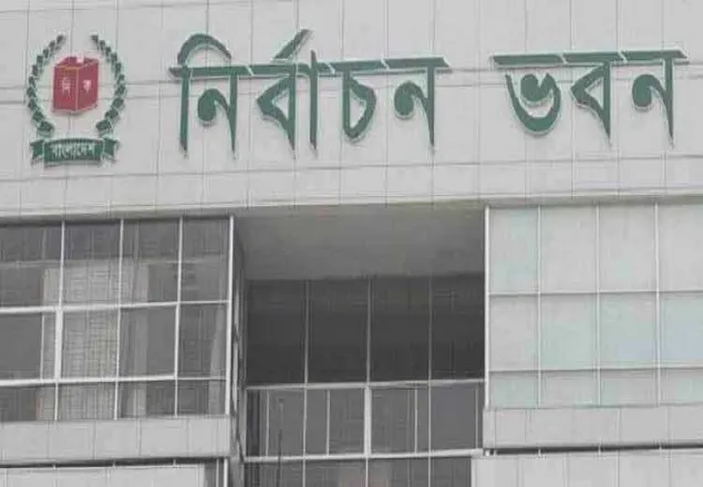 রাজনৈতিক দলগুলোর আয়-ব্যয়ের হিসাব চেয়ে ইসির চিঠি