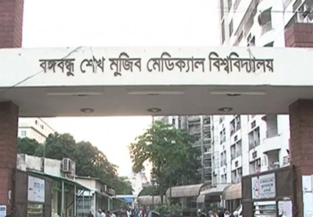 বিএসএমএমইউতে চালু হচ্ছে ৩৭০ শয্যার করোনা সেন্টার