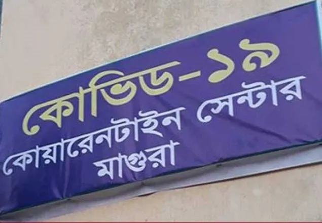 মাগুরায় আজ সর্বোচ্চ ২১ জন করোনা রোগী শনাক্ত