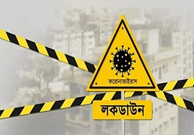 'রেড জোন' ওয়ারী লকডাউন