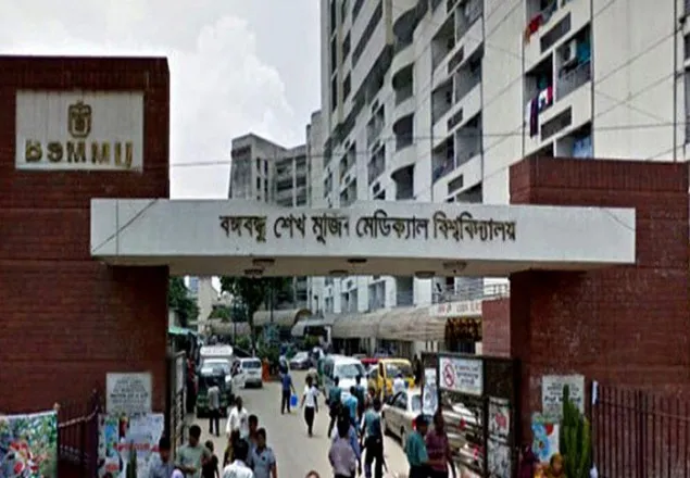 আজ থেকে কোভিড-১৯ চিকিৎসা শুরু করছে বিএসএমএমইউ