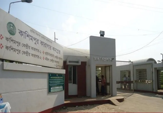 কারাগারে পিলখানা হত্যা মামলার সাজাপ্রাপ্ত আসামির মৃত্যু