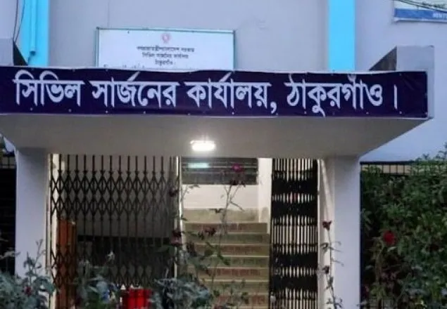 ঠাকুরগাঁওয়ে একদিনে ১৬ জন করোনায় আক্রান্ত