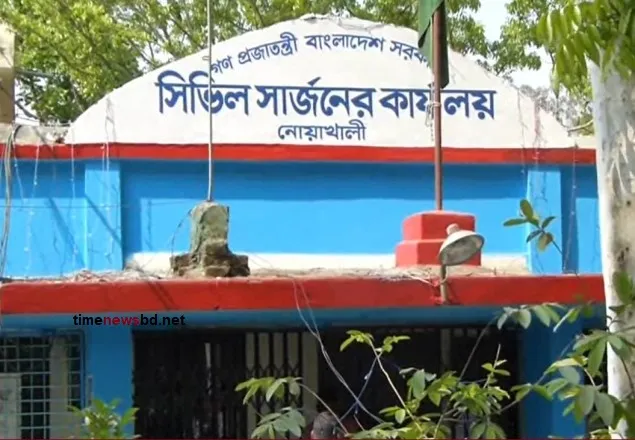 নোয়াখালীতে করোনায় তিনজনের মৃত্যু