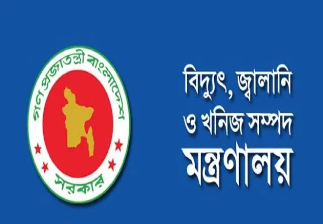 অতিরিক্ত বিদ্যুৎ বিল জুন মাসের সঙ্গে সমন্বয়: সচিব