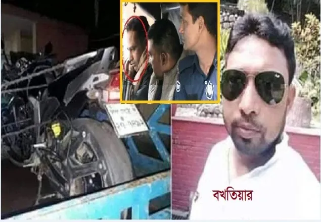 মাদারীপুরে মোটরসাইকেল চুরির সিন্ডিকেট  গড়ে তুলেছিল সন্ত্রাসী বখতিয়ার