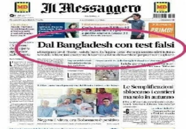 ইতালির পত্রিকায় বাংলাদেশের ভুয়া করোনা সার্টিফিকেটের খবর