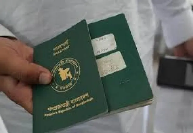 বাংলাদেশি পাসপোর্টের মান দুই ধাপ পেছাল