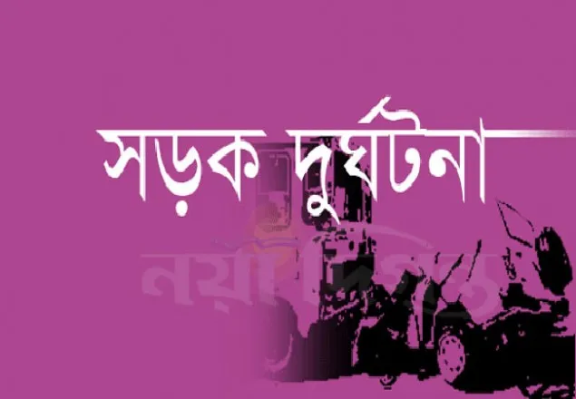 কেরানীগঞ্জে সিএনজি-মোটরসাইকেল সংঘর্ষে পুলিশ সদস্য নিহত