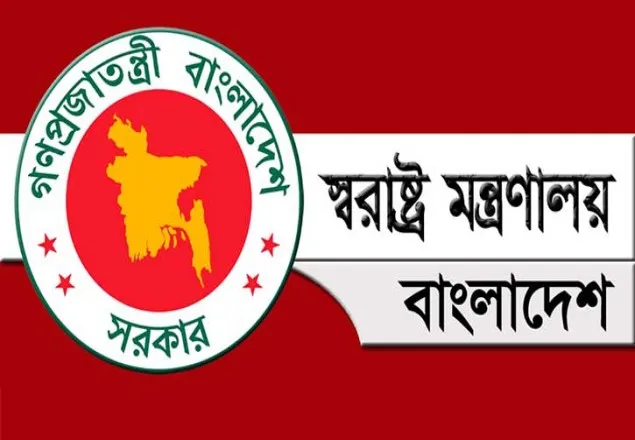 কোরবানির পশুর হাট নিয়ে যেসব নিষেধাজ্ঞা স্বরাষ্ট্র মন্ত্রণালয়