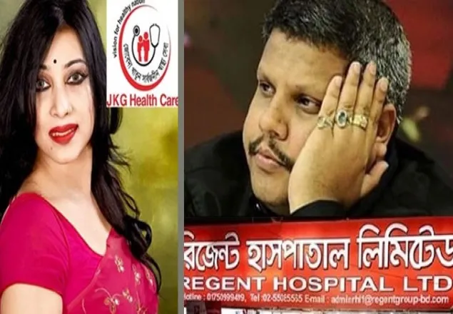 রিজেন্ট-জেকেজির করোনা সনদে মিলবে না সরকারি ক্ষতিপূরণ