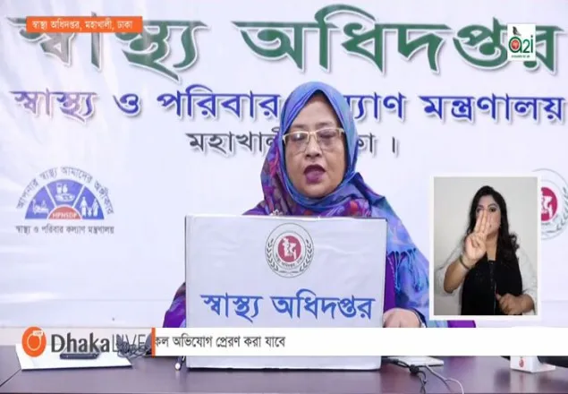 করোনাভাইরাসে ২৪ ঘণ্টায় ৩৯ জনের মৃত্যু, শনাক্ত ৩০৯৯