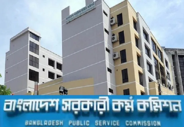 ৩৮তম বিসিএসের নন-ক্যাডার পদের আবেদন শুরু কাল