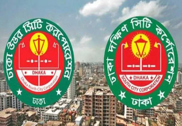 বাসায় কোরবানি দেওয়ার পরামর্শ ডিএসসিসির
