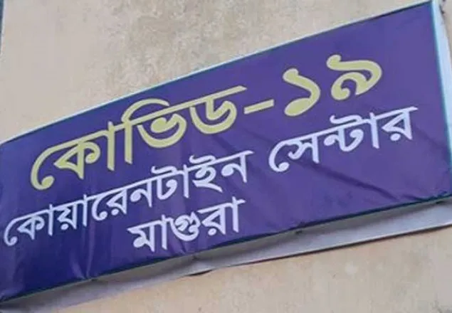 মাগুরায় আজ সর্বোচ্চ ২৩ করোনা রোগী শনাক্ত