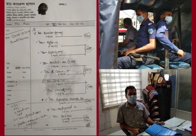 নোয়াখালীতে ভুয়া এমবিবিএস ডাক্তার আটক
