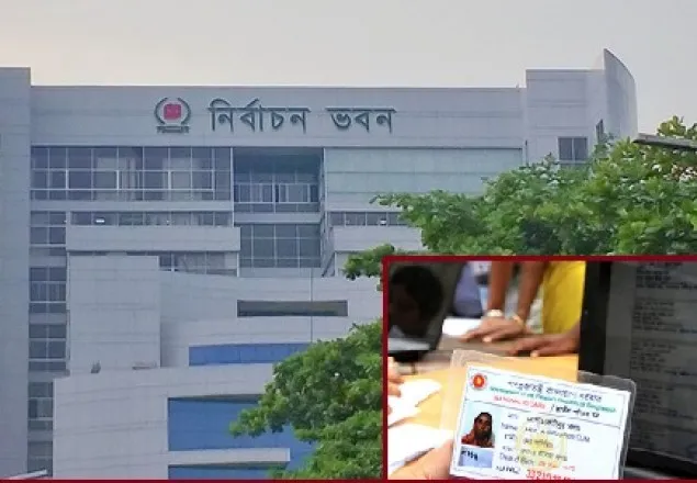 ৮ প্রতিষ্ঠানের সাথে ইসির এনআইডি তথ্য যাচাই চুক্তি