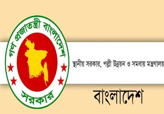অনিয়ম : আরও ১ ইউপি চেয়ারম্যান, ৩ সদস্য বরখাস্ত