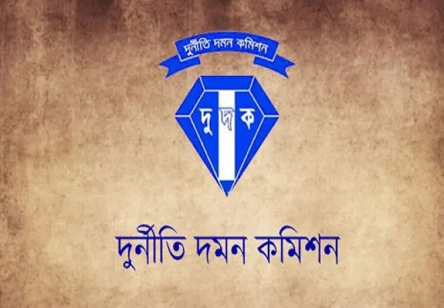 স্বাস্থ‌্য অধিদপ্তরে দুদকের অভিযান