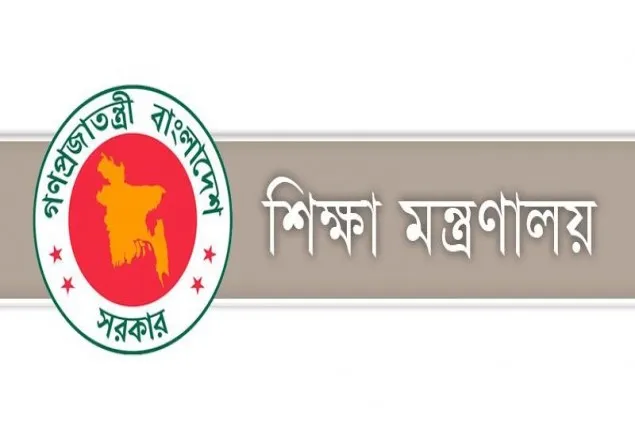 ৯ আগস্ট থেকে এইচএসসি’র ভর্তির আবেদন শুরু