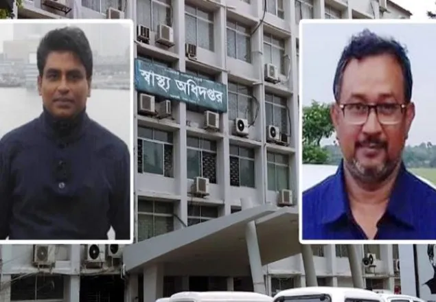 আমিনুল ওএসডি, স্বাস্থ্যের হাসপাতাল শাখার নতুন পরিচালক ফরিদ