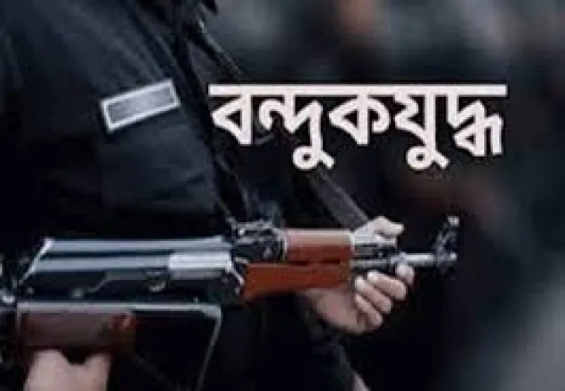 রাজধানীতে ‘বন্দুকযুদ্ধে’ ২ মাদক ব্যবসায়ী নিহত